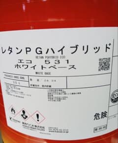関西ペイント　PGハイブリッド　531ホワイト、002アルミコントロール　小分け 関西ペイント PGハイブリッド 531ホワイト、002アルミコントロール