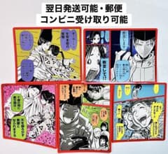컴플리트 명장면 스티커 도망친 젊음 군 서적 구입 특전 다음날 발송 가능