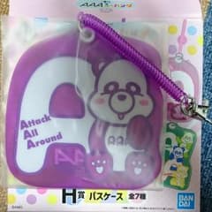 AAA에~판다 이치반 복권