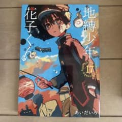 いちご♡様 リクエスト 3点 まとめ商品のサムネイル