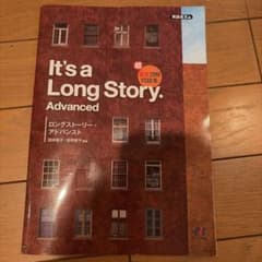英語参考書のサムネイル