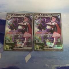 【psa10】マリィのオーロンゲex SAR MEGA ハイクラスパック マリィのオーロンゲex SAR MEGA ハイクラスパック PSA10 - メルカリ