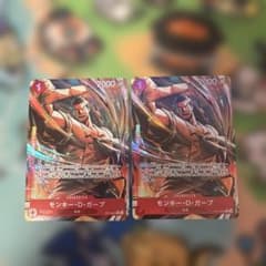 ガープ　R パラレルのサムネイル