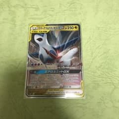 ポケモンカード ラティオス&ラティアスのサムネイル