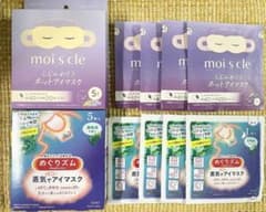 ホットアイマスク 8枚セットのサムネイル