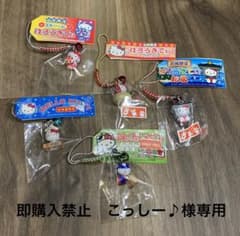 ⭐️ハロキティー限定ストラップ⭐️のサムネイル