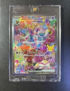 ニンフィアex SARのサムネイル