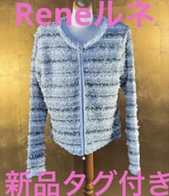 新品タグ付き【Reneルネ】定価88,000円ニットツイードカーディガン36