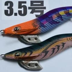 エギ 3.5号 ヤマシタ エギ王K バラ売り可能 - メルカリ