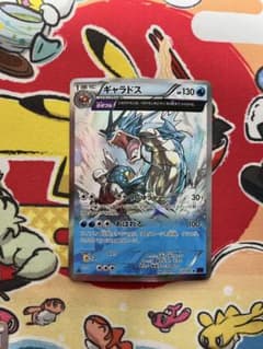 ギャラドス R XY7 バンデットリング 021/081 - メルカリ