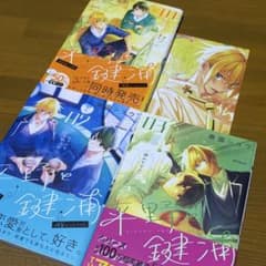 平野と鍵浦 1巻〜3巻セット ポストカードのサムネイル