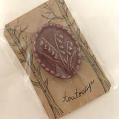 PI様専用♡灯々舎 ブローチのサムネイル