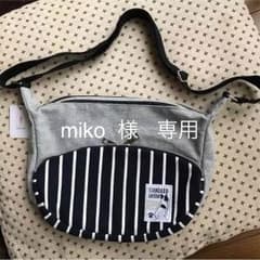 ショルダーバッグのサムネイル