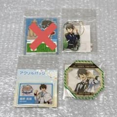 SideM 악노 영웅 키홀더 외