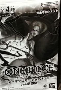 ONE PIECE 테마 프로모션 팩 ver. 신사황 4 팩