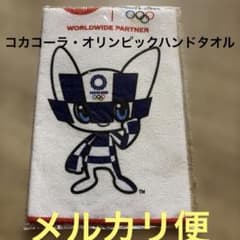 東京オリンピック ハンドタオル コカ・コーラ 非売品 - メルカリ