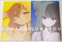 C107 くまちゃん製麺 QUMAPON YELLOW＆INDIGO m66748419575_1.jpg?1767279254