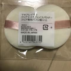 マキアレイベルのサムネイル