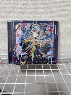 星街すいせい 新星目録のサムネイル