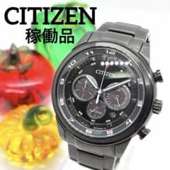 安いシチズン B620の通販商品を比較 | ショッピング情報のオークファン