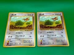 ポッポ psa10 拡張シート第1弾(青版) 旧裏 ポッポ ○ 拡張シート第1弾(青版) - メルカリ