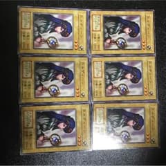 エルディーンのサムネイル