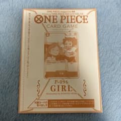 ONE PIECE FAN LETTER 少女P-096プロモ ４枚 ONE PIECE FAN LETTER 少女P-096 プロモ 未開封 - メルカリ