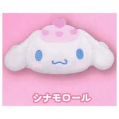 サンリオキャラクターズ ぬいぐるみポーチ2 シナモロールのサムネイル