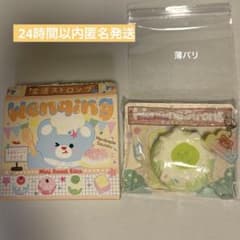 文清ストロング ちびスイーツシリーズ マスカットケーキ ミニ スクイーズのサムネイル