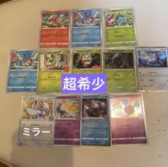 超希少ポケモンカードゲームプロモまとめ売り - メルカリ
