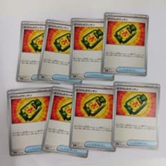 M6「ストームエメラルダ」ぼうけんのランタン 8枚セット