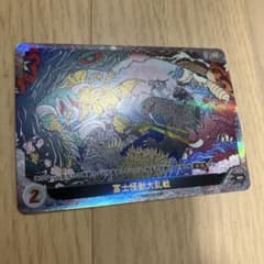 m20101931049_1.jpg?1774962278