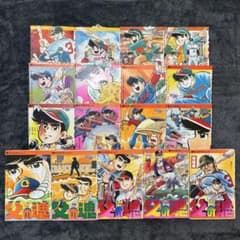 父の魂 全巻 貝塚ひろし 若木書房 コミックメイト 漫画 - メルカリ