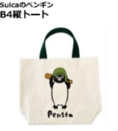 Suicaのペンギン　野球場限定　トートバッグ　ペンスタ Suicaのペンギン 野球場限定 トートバッグ ペンスタ - メルカリ