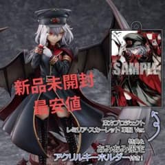東方プロジェクト レミリア・スカーレット 軍服Ver. 1/6 特典付き 