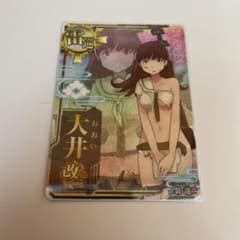 艦これアーケード　大井改ニ中破ホロのサムネイル