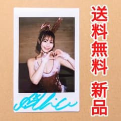 送料無料・新品】釈アリス 直筆サイン入りチェキ - メルカリ