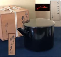 割引❗️《R》輪島塗 大口水指 塗師 茶平一斎 永田宗伴 花押 260128く2 