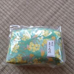 房総　菜の花染ポーチ　　敬老の日のプレゼントにおすすめですのサムネイル