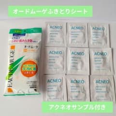 オードムーゲ 薬用ふきとり美容シート 10枚入＋アクネオサンプル付きのサムネイル