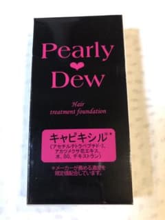 白髪リタッチのサムネイル