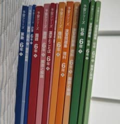 予習シリーズ 6年上セット テキスト 演習問題集 四谷大塚 - メルカリ