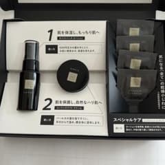 N オーガニック　スキンケア　トライアルキットのサムネイル