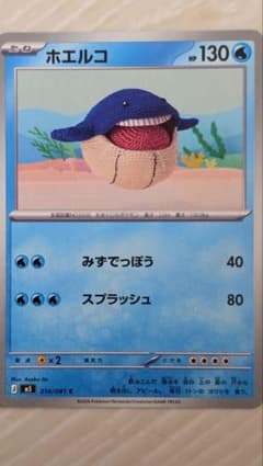 とまと様専用のサムネイル