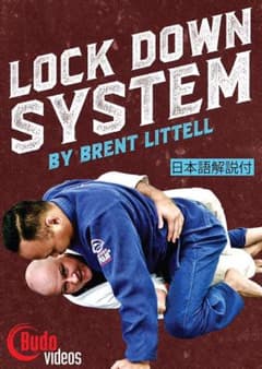 ロックダウン  The Lockdown System  柔術 DVDのサムネイル