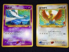 ルギア ホウオウ プレミアムファイル 旧裏 - メルカリ