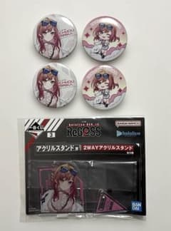 ホロライブ 一番くじ ReGLOSS リグロス 一条莉々華 缶バッジ アクスタ