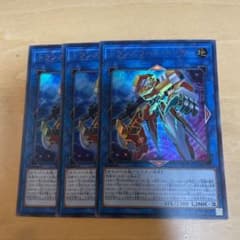 遊戯王 トランスコード・トーカー3枚セットのサムネイル