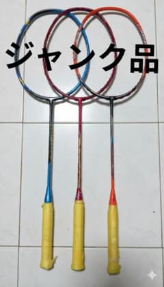 アストロクスシリーズ3本 ジャンク バドミントンラケット3本 ジャンク品 - メルカリ