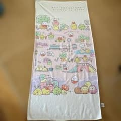 Sumikko Gurashi Large Towel
